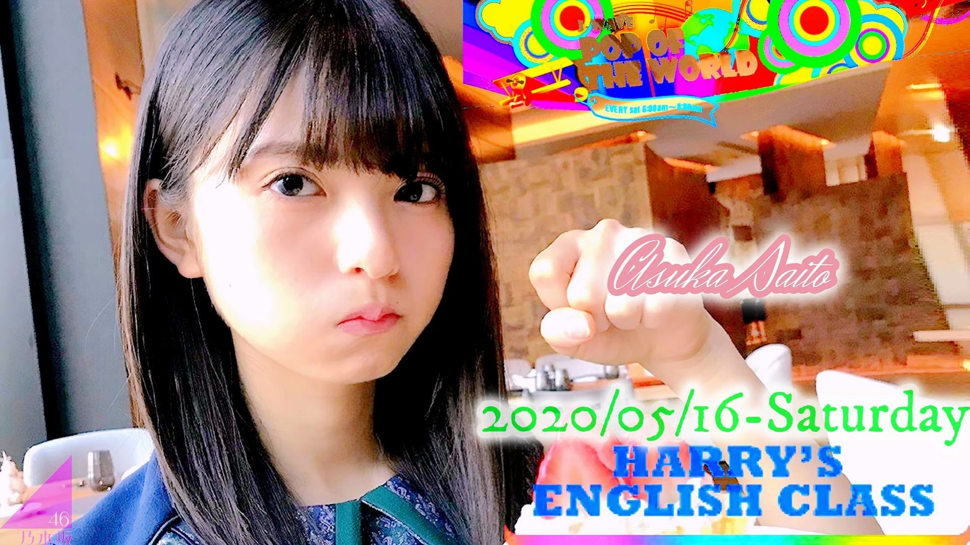 斋藤飞鸟 视频在线观看 爱奇艺搜索