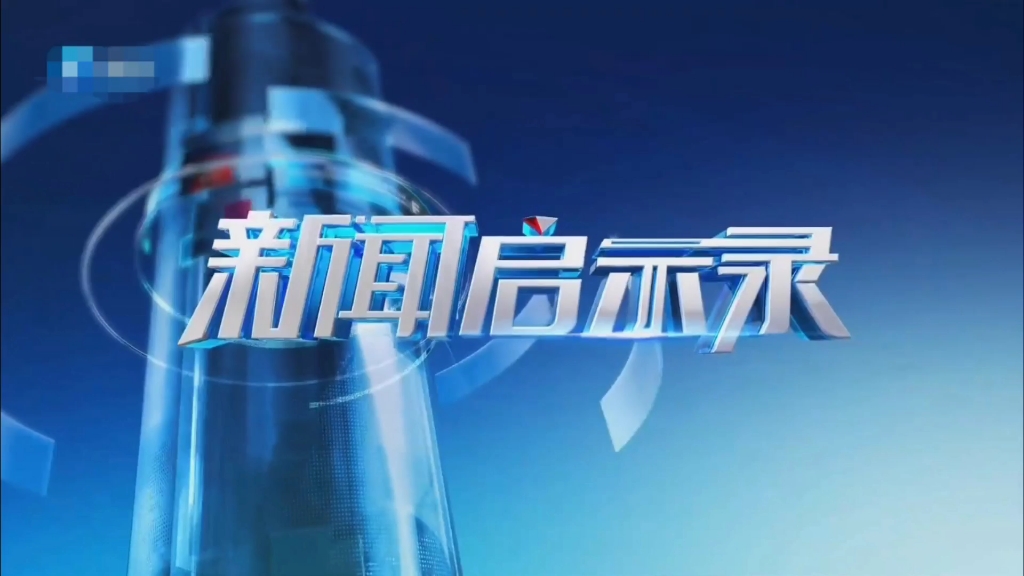 福建卫视为什么叫东南卫视为什么在线