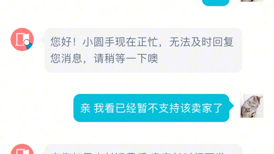 日淘任意门,天价运费哔哩哔哩bilibili