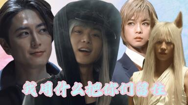 ディズニー・ハロウィーン」千葉雄大×吉沢亮×中川大志メイキング映像_