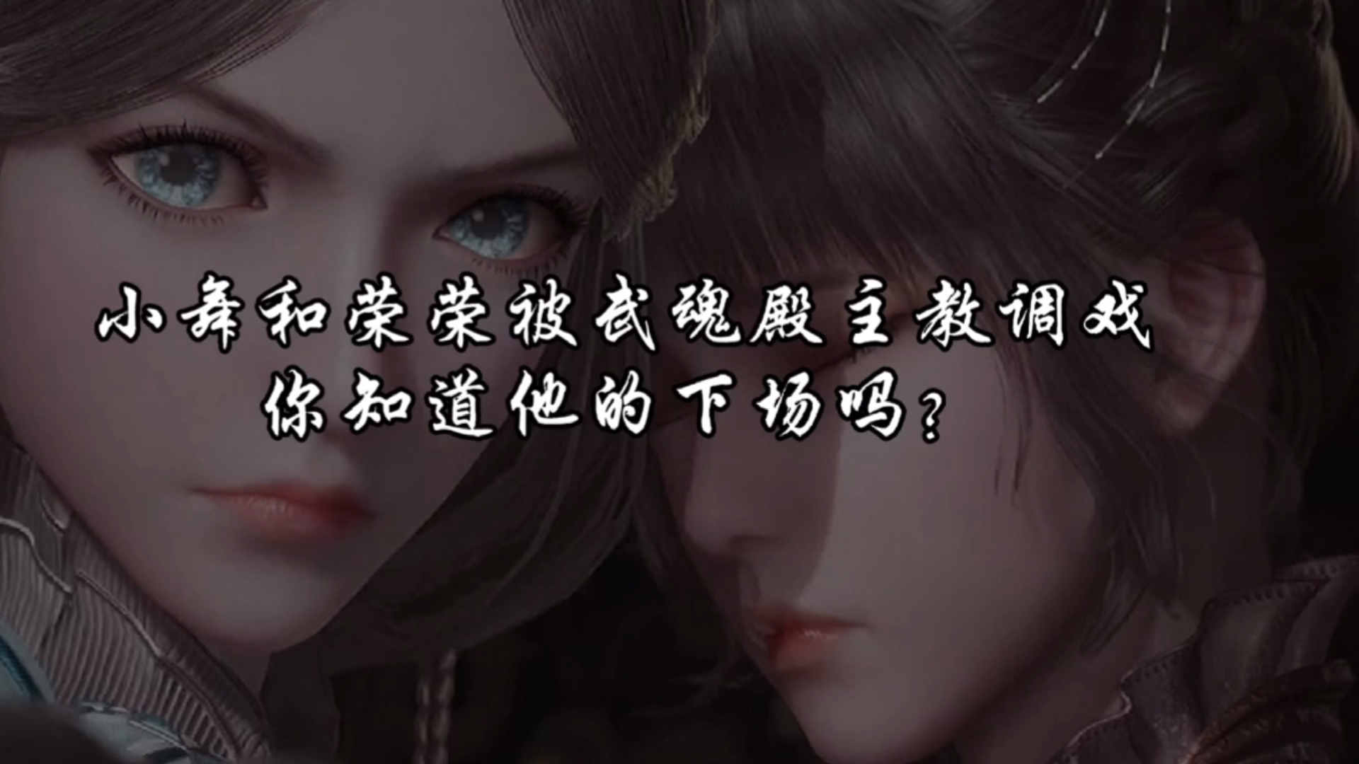 斗罗大陆第149集#斗罗大陆#[doge