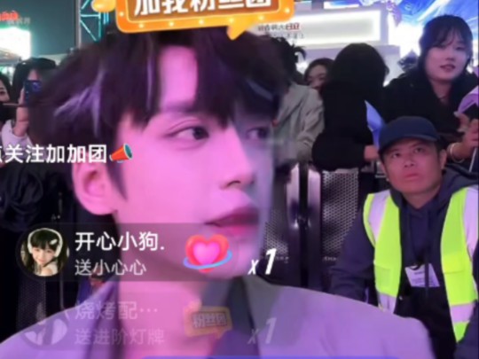 10.12皮皮皮皮朱抖音美好奇妙夜专属舞台