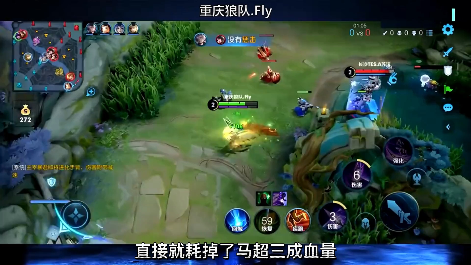 kpl第一人飞牛fly马超比赛第一视角,七分钟一血对局细节直接拉满