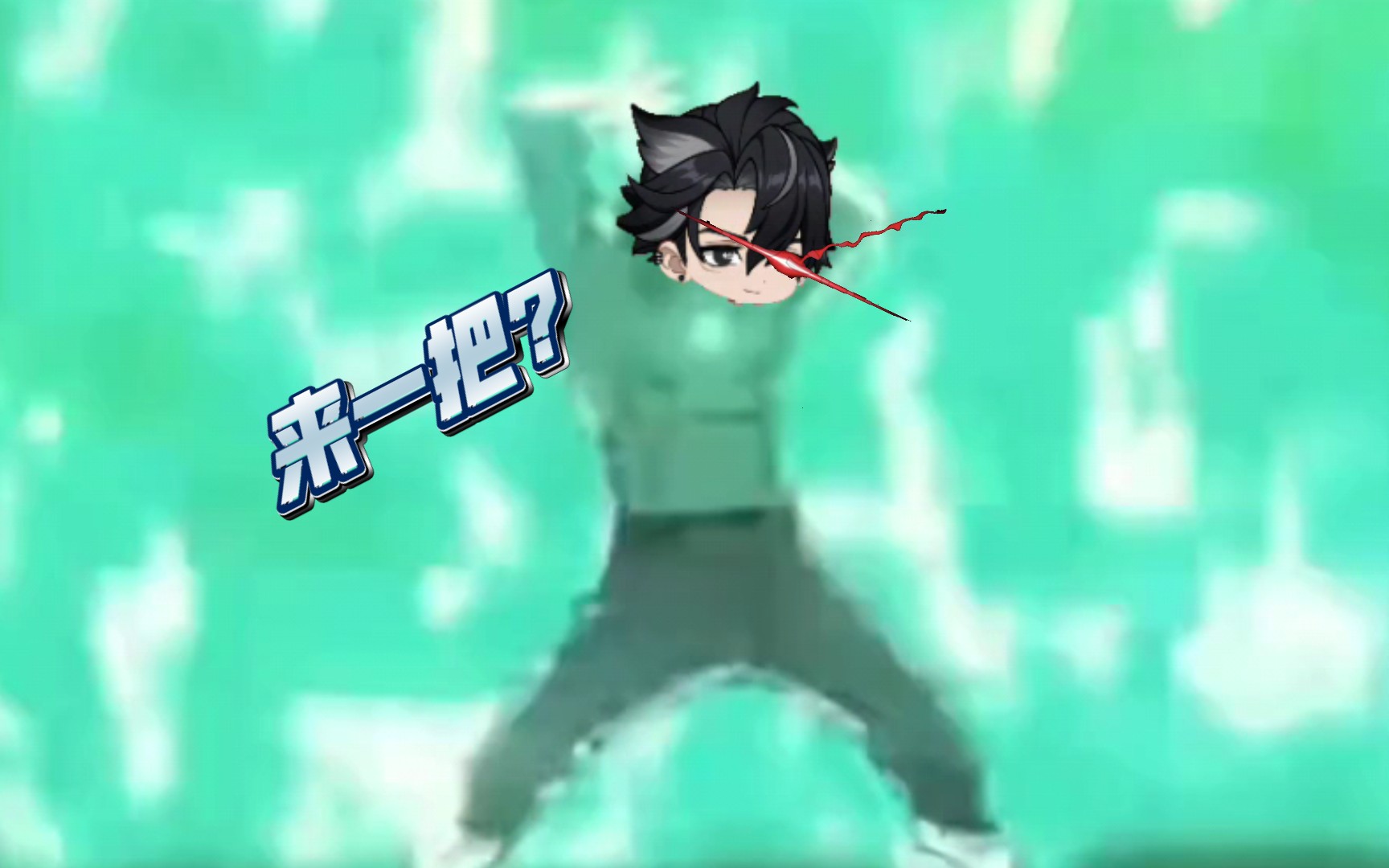 【赌狗乐章】莱欧斯利:汗流浃背了吧!老弟! (117711)>