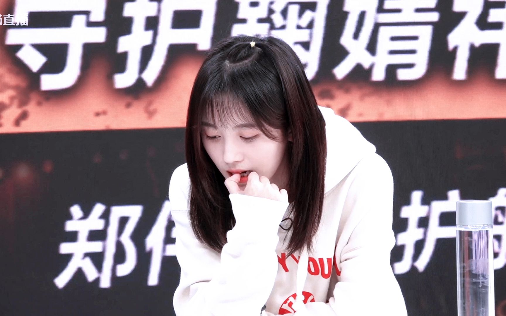 鞠婧t终结者2直播180210