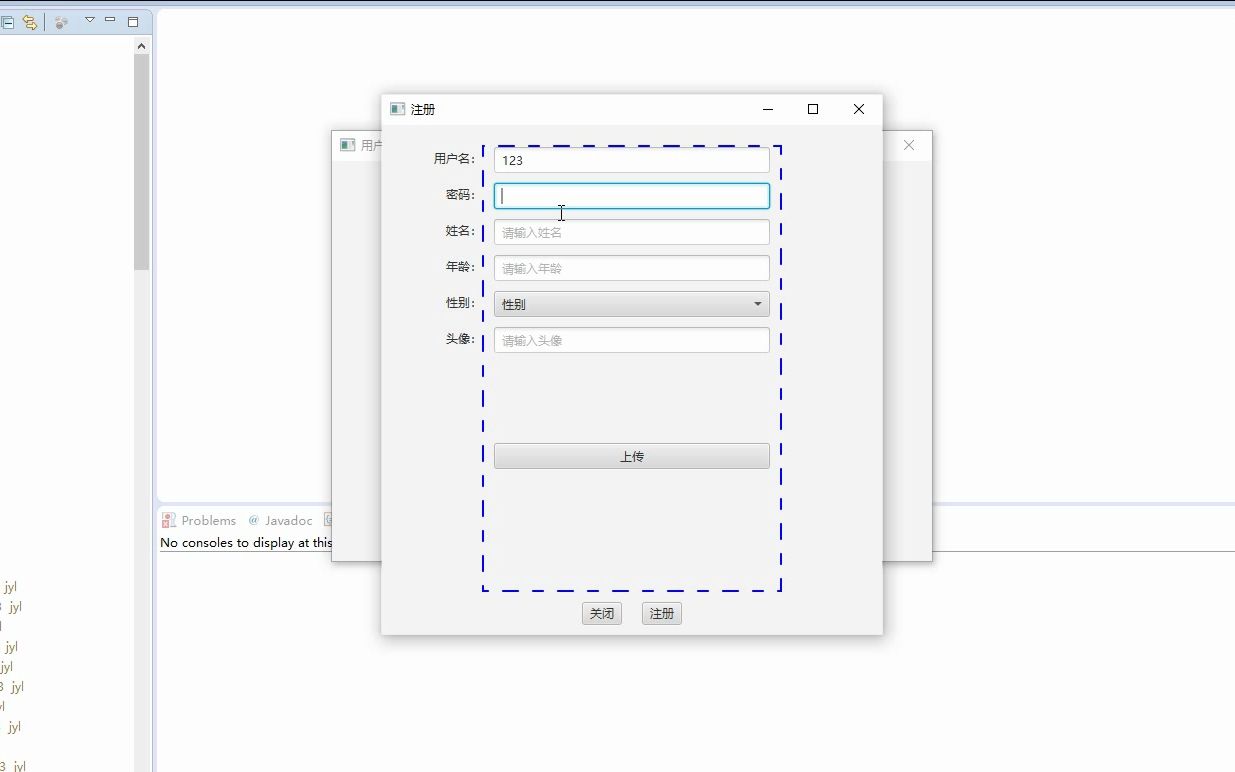 javafx机票预定系统v527 qq578575153哔哩哔哩bilibili