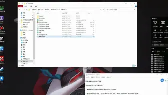 三国群英传8如何进入