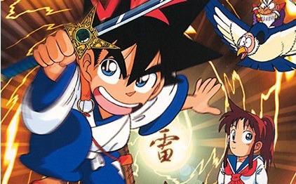 【dvdrip/合集】九龙珠【日语中字】