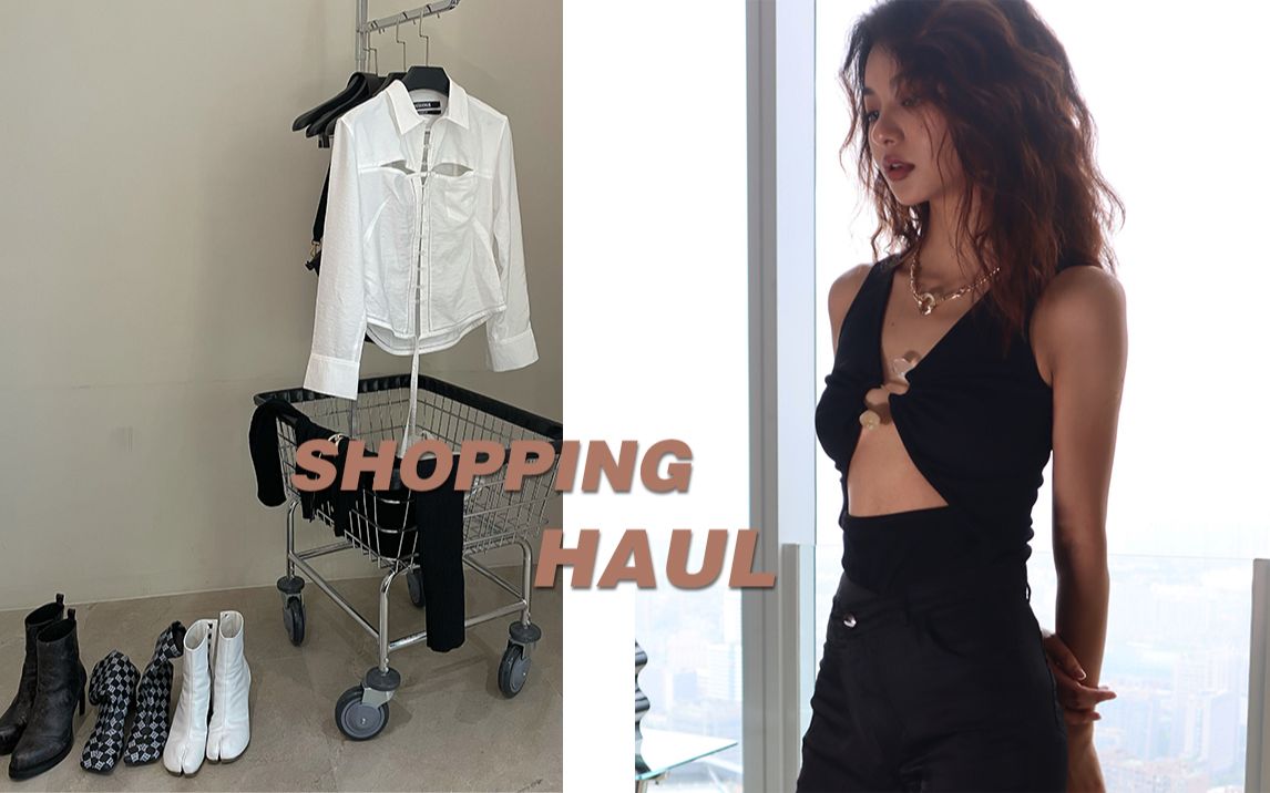 Shopping haul | 钱包空了!黄黑皮挚爱抢钱单品分享  mammon哔哩哔哩bilibili