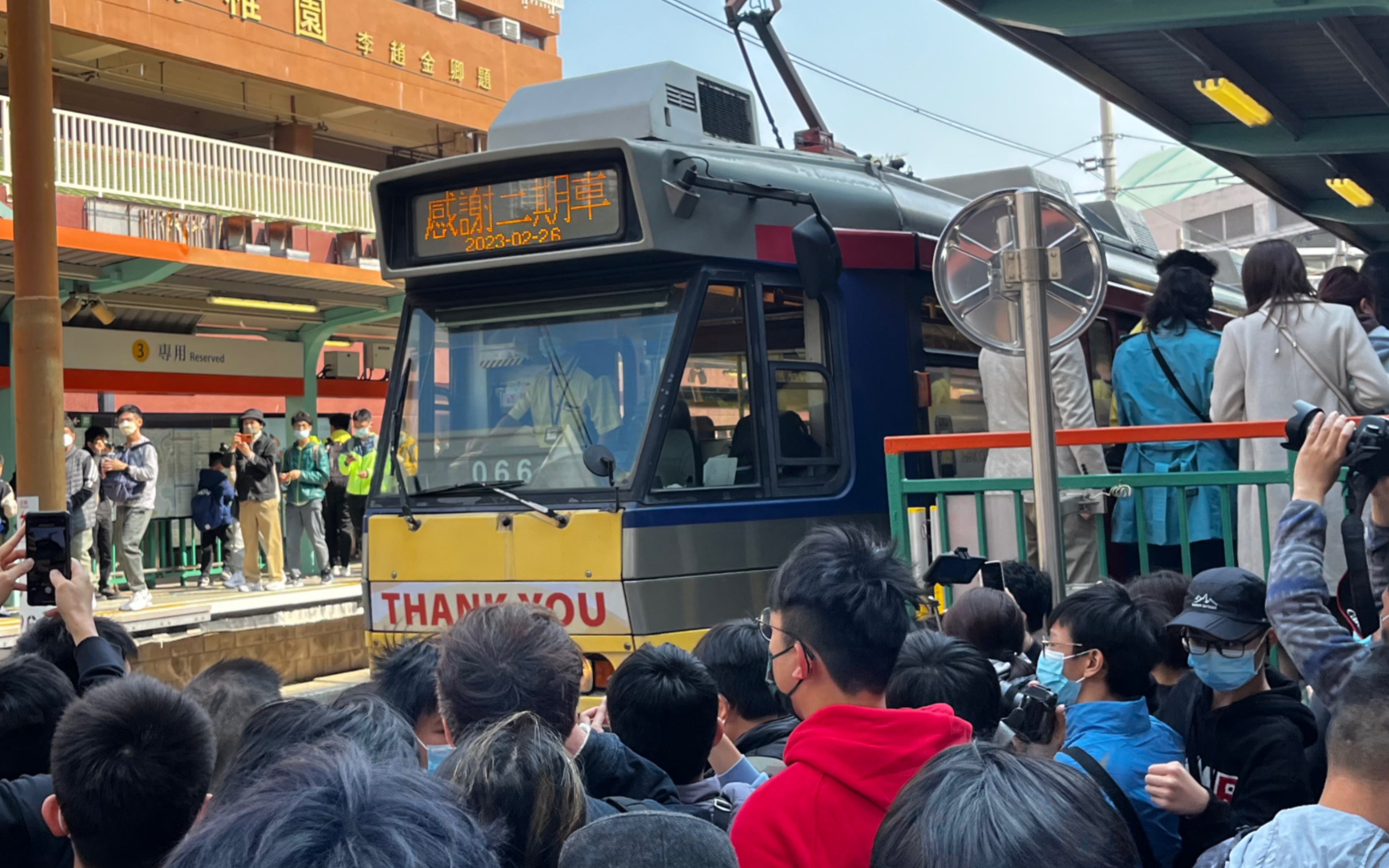 [完整版] 2023年2月26日港铁轻铁二期列车退役 全过程回顾(历史影像)