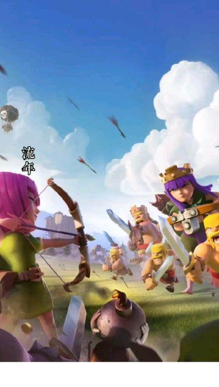 部落冲突##部落冲突大唐天子李世民#怀