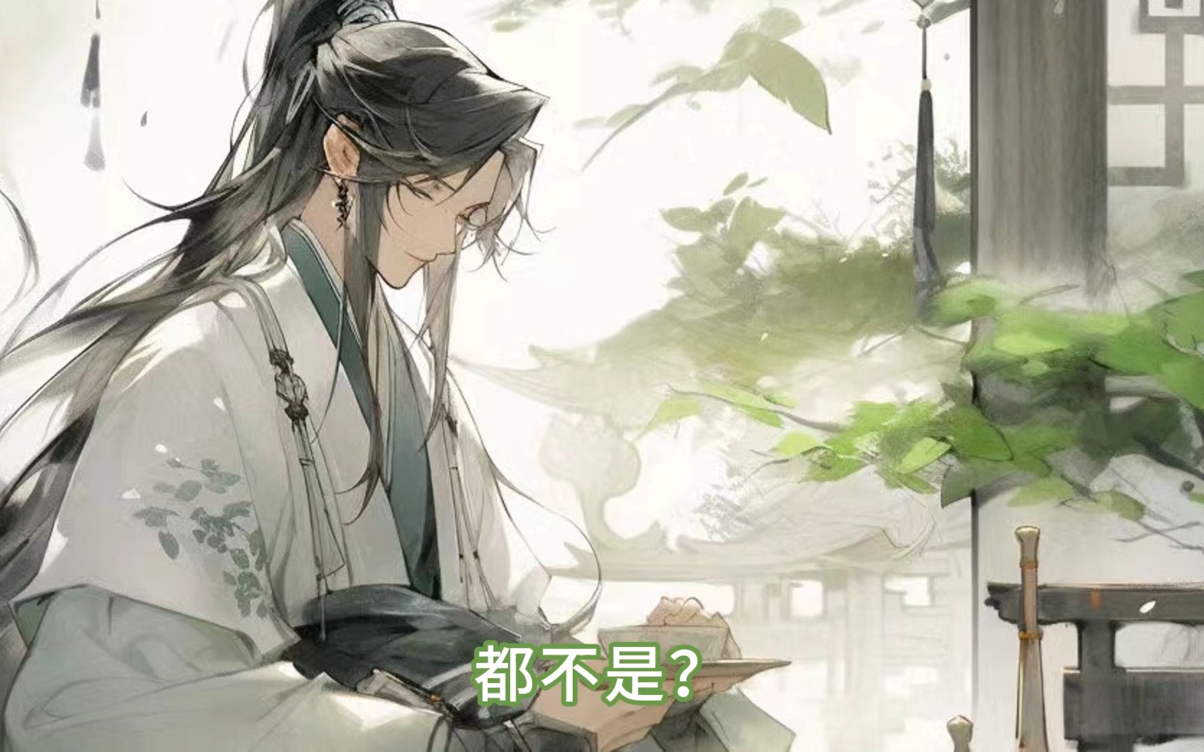 【女性向音声|古风】谁又是故事里的说书人(温柔,治愈,倾听)