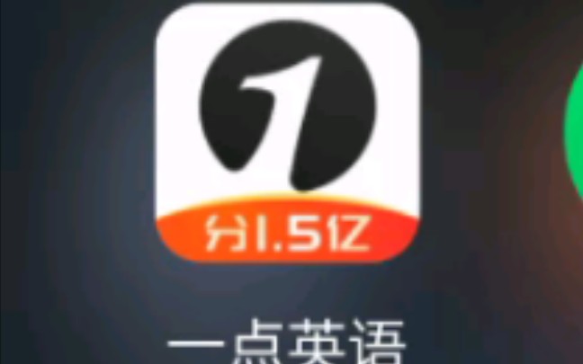 【一点英语APP推荐】哔哩哔哩bilibili