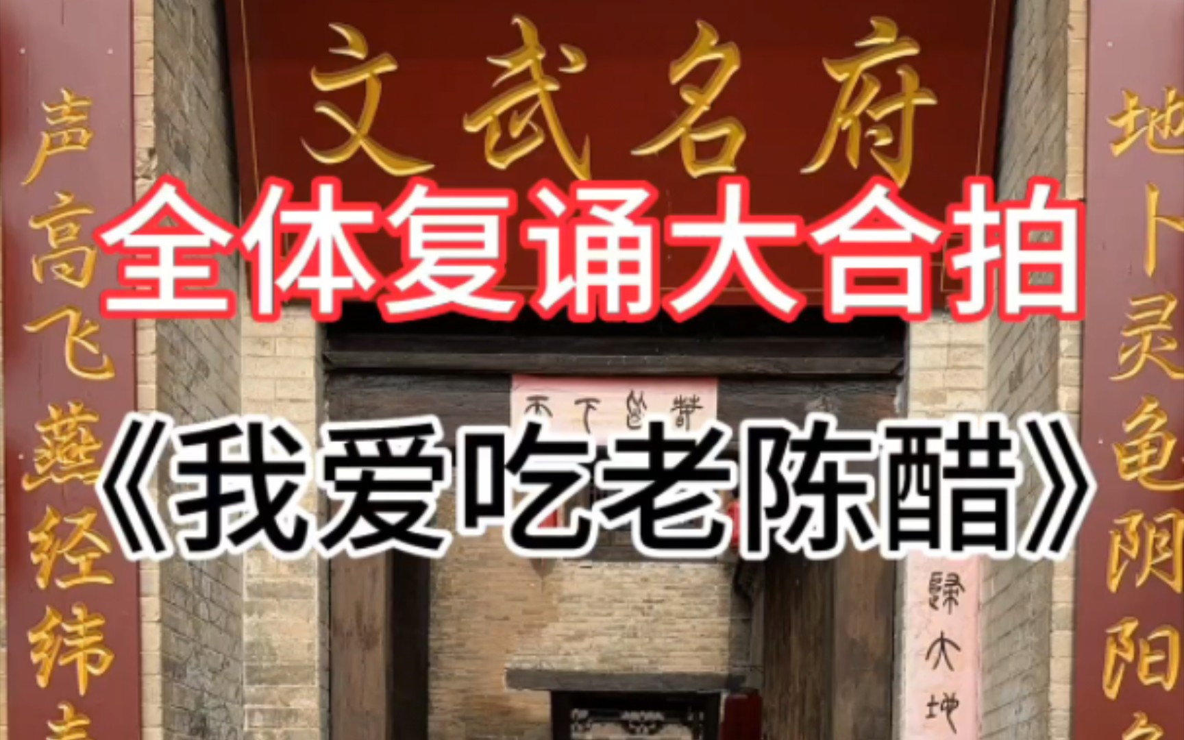 山西四人行之四人组新单曲发布!今天戴眼镜的哥哥格外帅哔哩哔哩bilibili