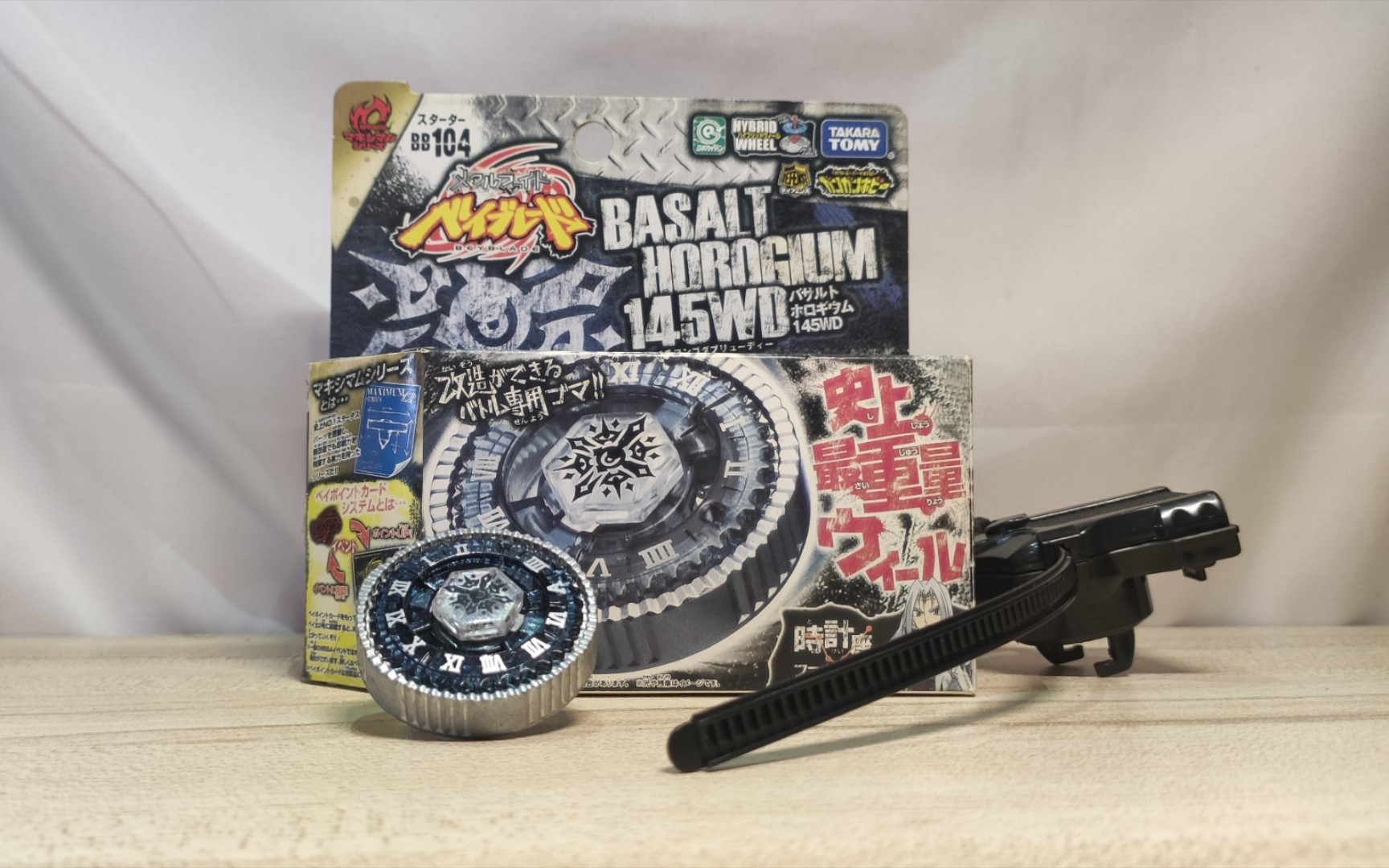 basalt horogium爆旋陀螺 玄武时钟 bb104 【咕咕是肥多】