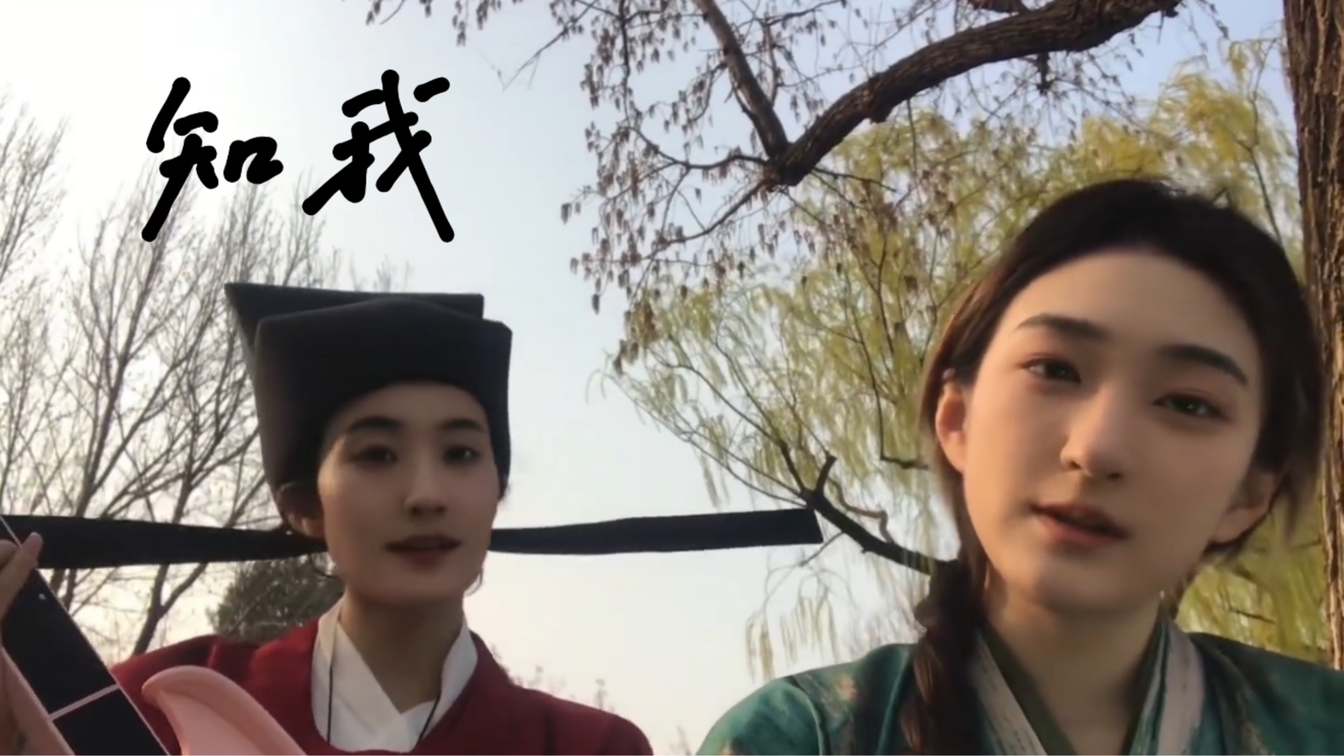 借问人间知我者能有几.#知我 #清唱 #我来开唱-是姜小小哦-是姜小小哦-哔哩哔哩视频