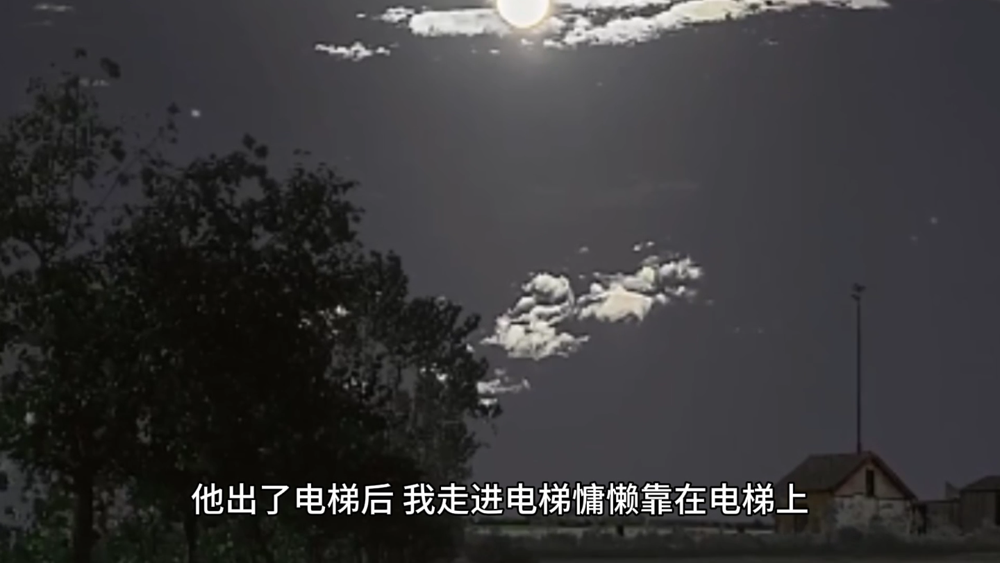 剛剛才見面的未來岳父死了好幾年