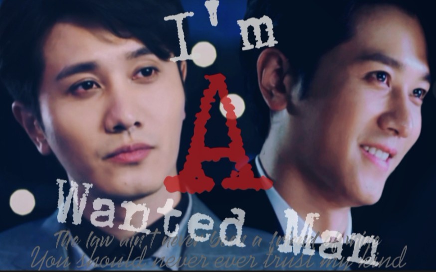 【彭冠英|傅慎行|燃向混剪】洗什么白,老子就是坏种!