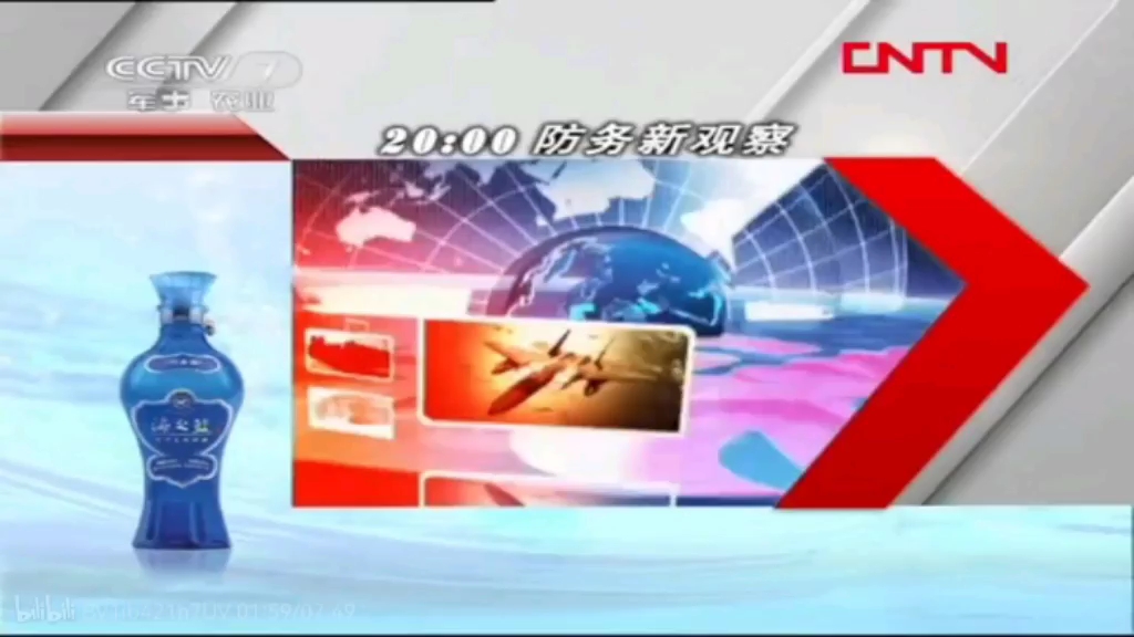 凤凰卫视中文台长隆旅游凤凰冲击播之东风雪铁龙特约之今日看世界赞助