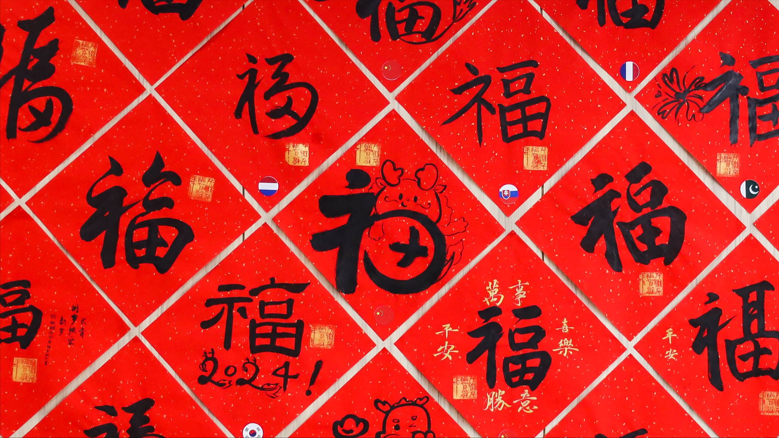 欢迎和全球小伙伴新年传福~无论你在世界哪里,福运