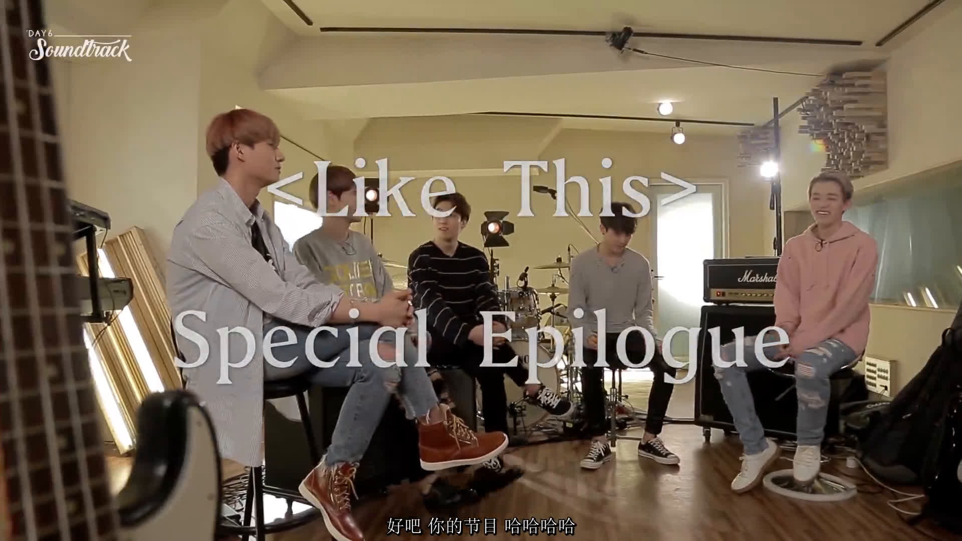 【朴再兴】【中字】SoundTrack EP04  Jae Special Epilogue哔哩哔哩bilibili