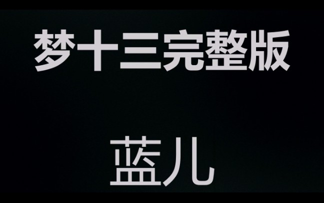 [图]中国梦之队快乐舞步健身操第十三套