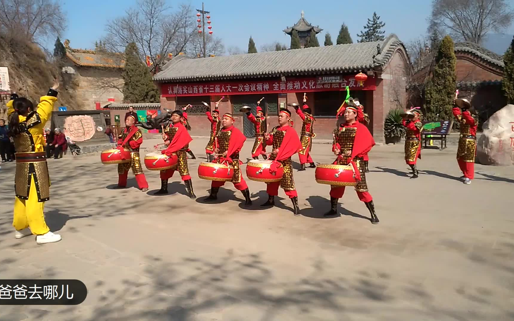 [图]锣鼓表演