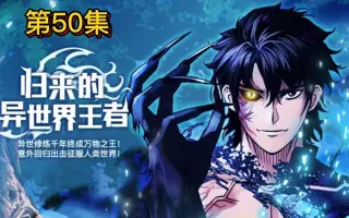 出现异世界 哔哩哔哩 Bilibili