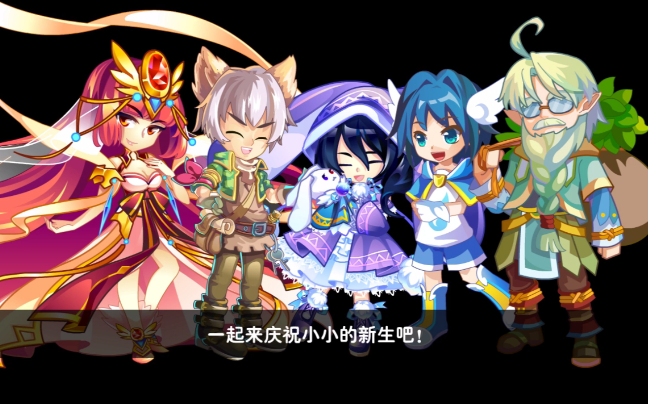 【奥雅之光】小小_哔哩哔哩 (゜-゜)つロ 干杯~-bilibili