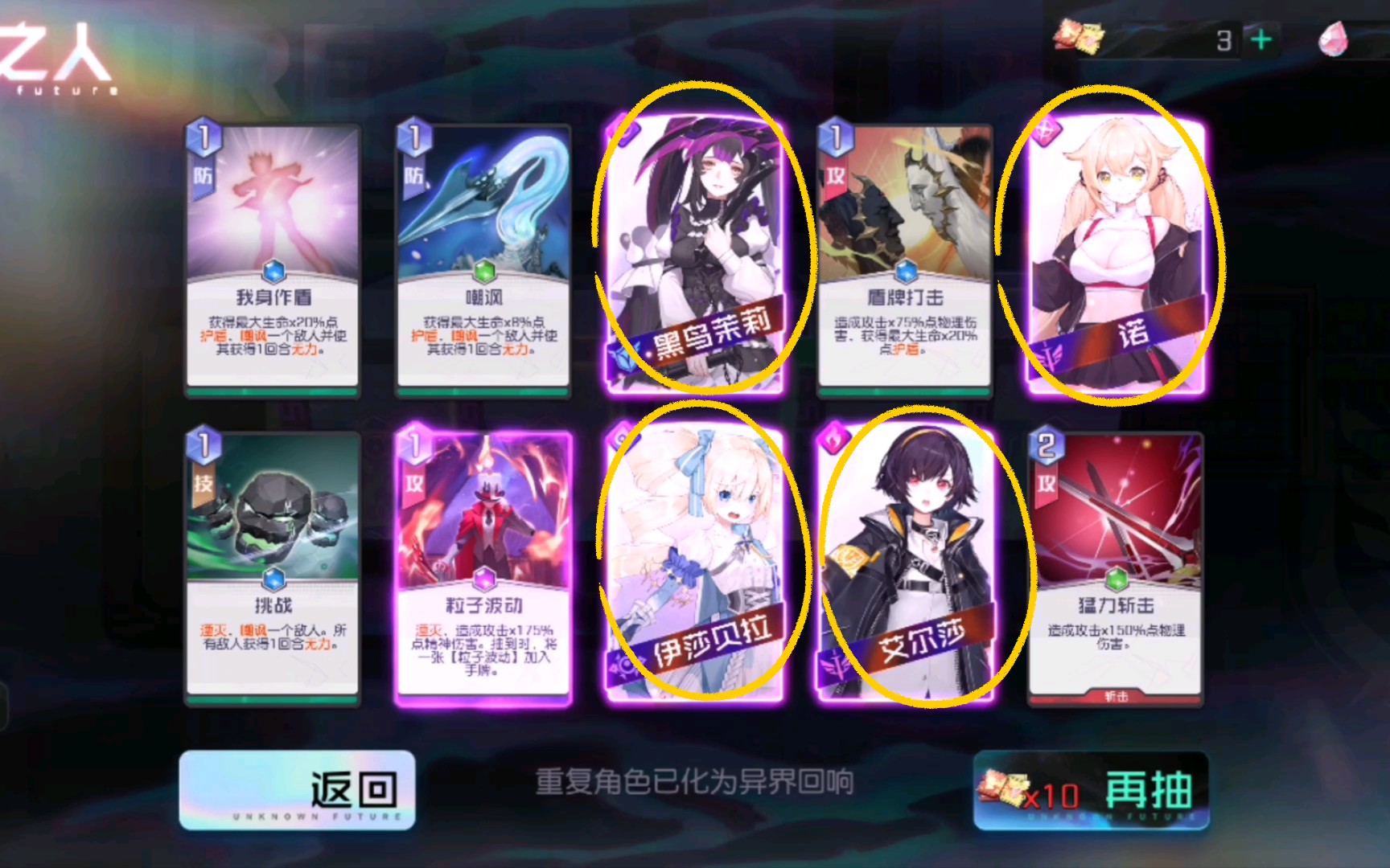 黑潮之上试毒抽卡嗯还不错