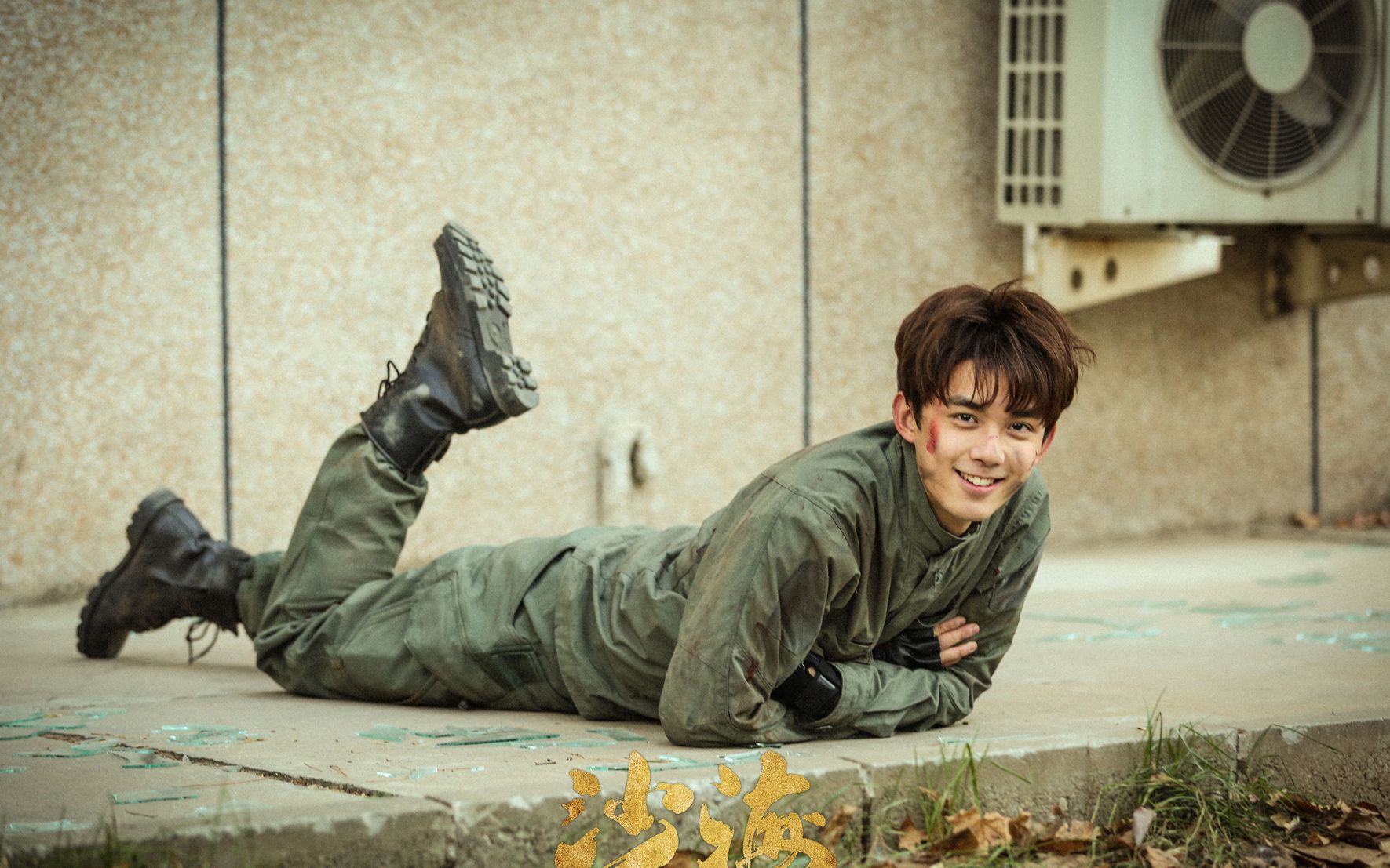 邪簇秦昊x吴磊——多么伤人让我爱上薄情的红唇