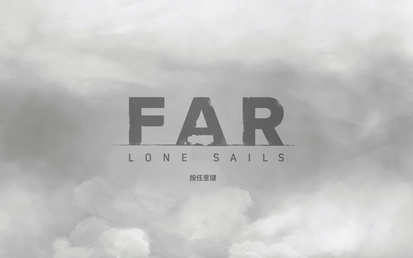 [图]《FarLoneSails》一个独自远航的故事