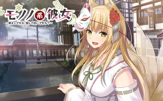 モノノ系彼女 搜索结果 哔哩哔哩弹幕视频网 つロ乾杯 Bilibili