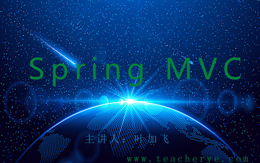 SpringMVC框架开发指南哔哩哔哩bilibili