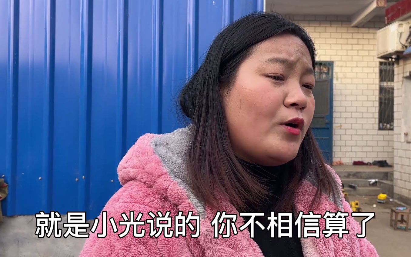 可可在背后说妈妈坏话,小光把原话讲给妈妈听,妈妈还得吵可可