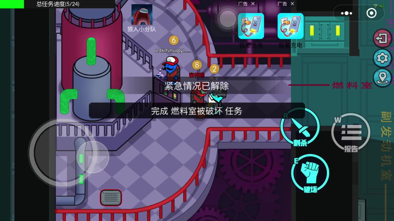 狼人计划_手机游戏热门视频