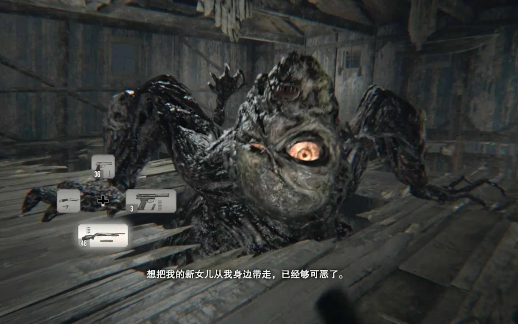 (小胖咩) 生化危机7 (resident evil 7 biohazard) 恐怖实况 - 岳父的