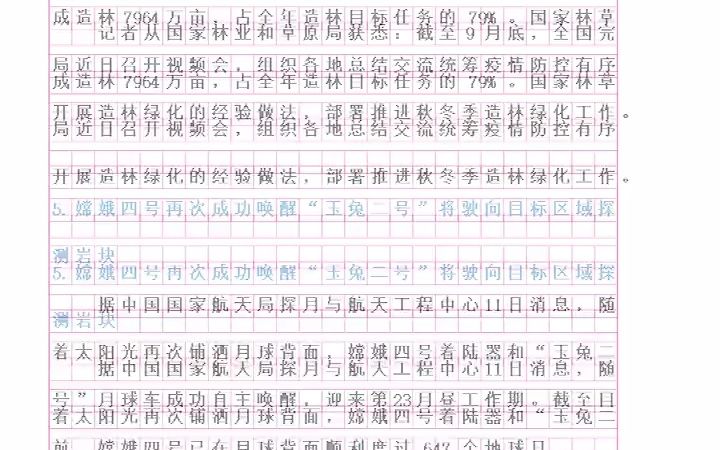 不积跬步无以至千里,不积小流无已成江海哔哩哔哩bilibili