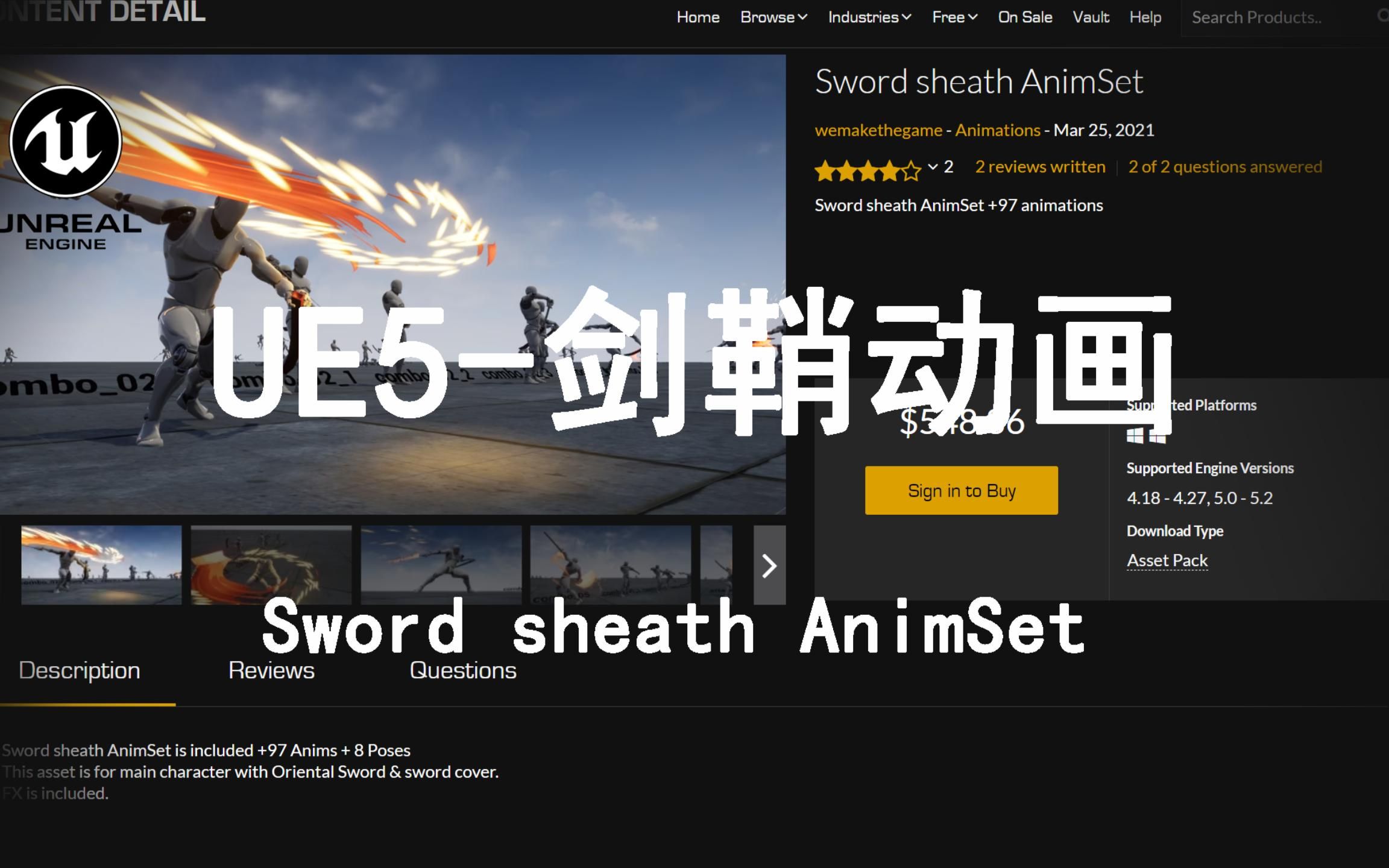 值得收藏!!UE5剑鞘动画 Sword sheath AnimSet哔哩哔哩bilibili