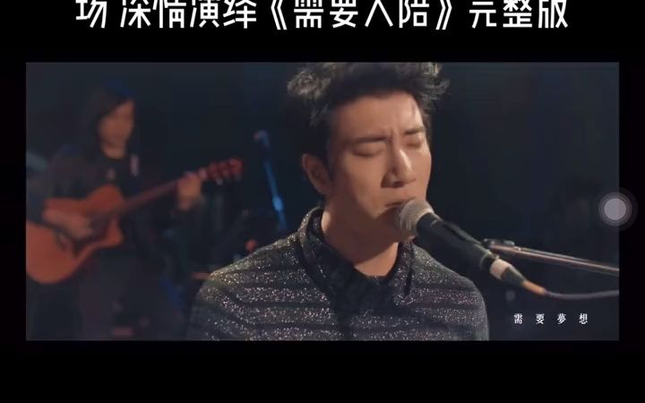 [图]【神级现场】王力宏2020福利秀演唱会《需要人陪》完整版