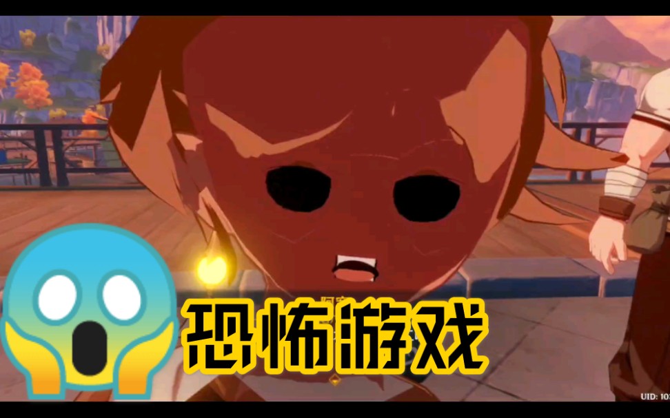 原神众所周知原神是个恐怖游戏