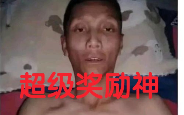 [图]连续奖励30天大测试（第七天）真人测试，这一期没什么活儿啦，跟大家说一下亲身经历