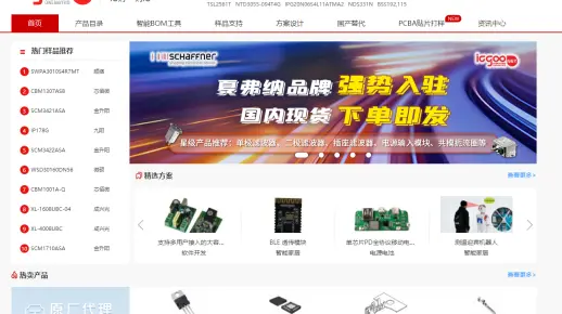 python爬虫实战 -- icgoo商品数据采集