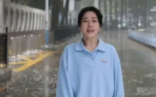 Download Video: 杨紫:雨中哭戏花絮比我刷到的剪辑视频好哭多了