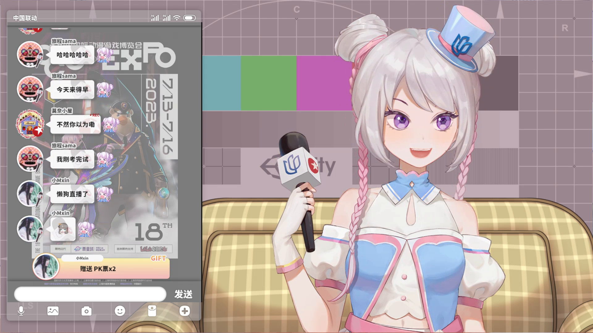 【申34雅_小雅official】2023年06月30日 出成绩了,600多分63弹幕