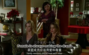 Download Video: 【MF】S5E10 圣诞节 太多梗