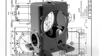【SolidWorks】12分钟建模--第十八届成图大赛校赛箱体