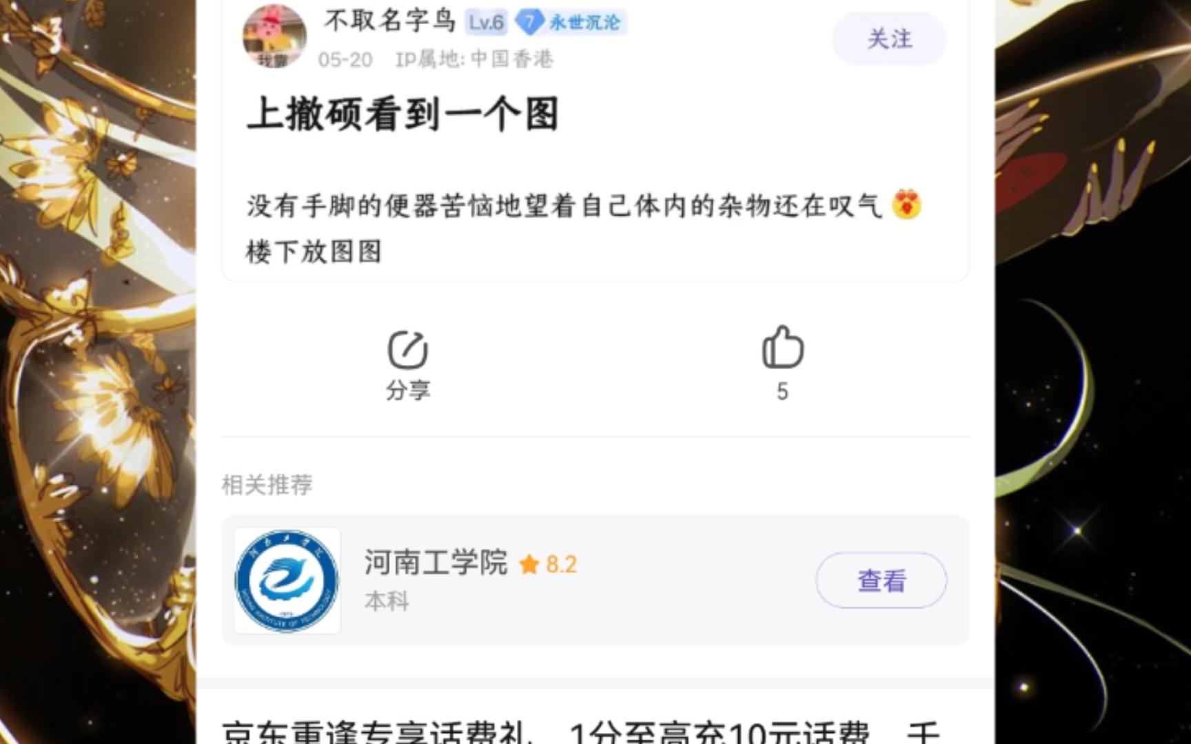 网图:被河坝玩法吓晕哔哩哔哩bilibili