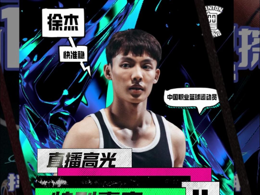 【直播回顾】来一起回顾下徐杰拆到了哪些神奇的纪元系列卡