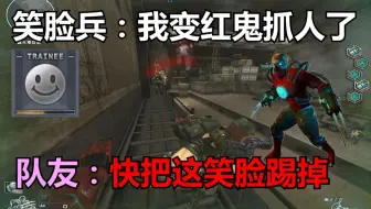 CF笑脸玩家使用飞天小红？队友：快快快踢了他！